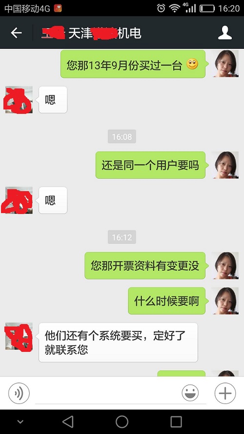 電子密度計(jì)廠(chǎng)家